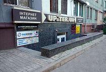 Офис и шоурум, г. Запорожье, ул. Новицкого, 10 Бизнес центр "UPiTER.UA"